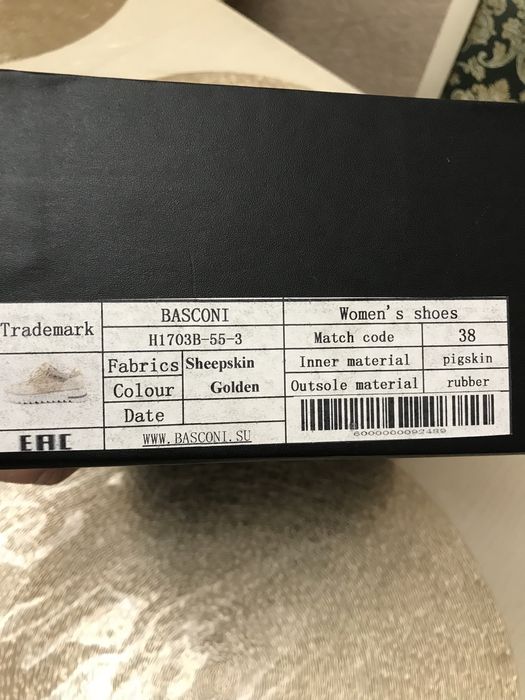 Женские кроссовки