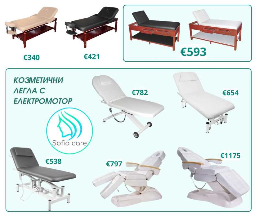 Стол за педикюр бюро за маникюр мивки фризьорско оборудване кушетки