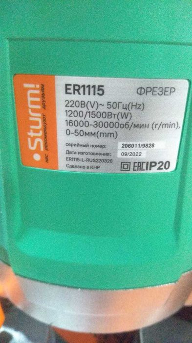 Фрейзер . Уценка со склада.