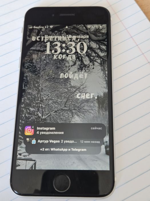 обменяю Iphone se 2020