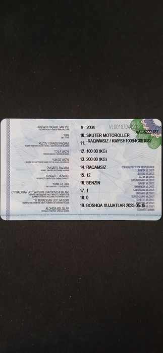 Продаётся скутер