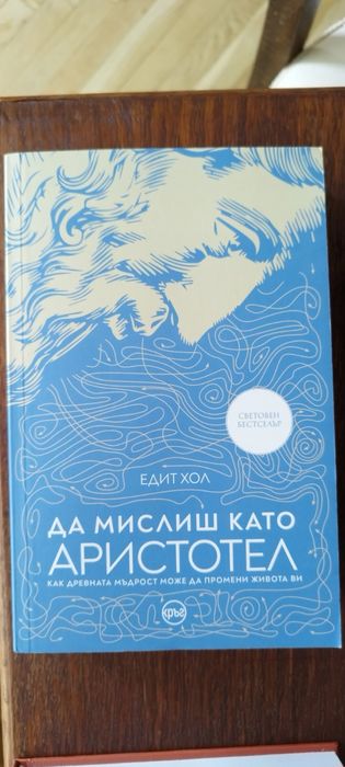 Книги на различна тематика