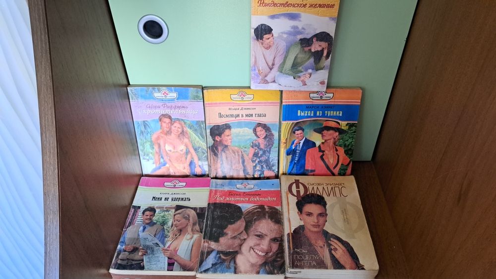 Книги за все недорого