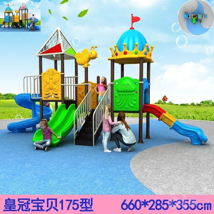 Детский игровой комплекс