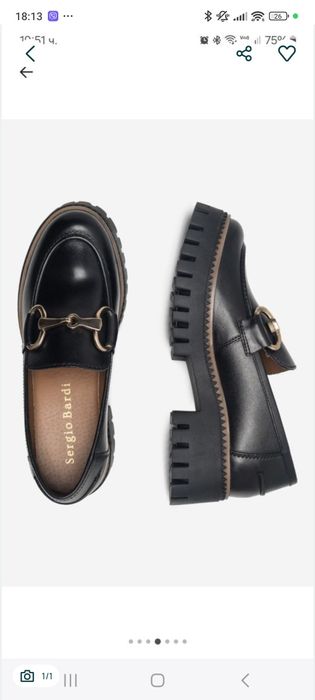 Мокасини Sergio Bardi 39 номер