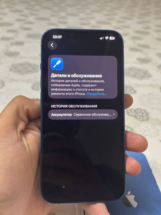 Iphone 13 ideal Obmenga