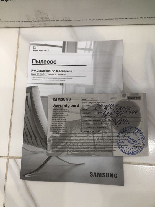 Пылесос SAMSUNG продам