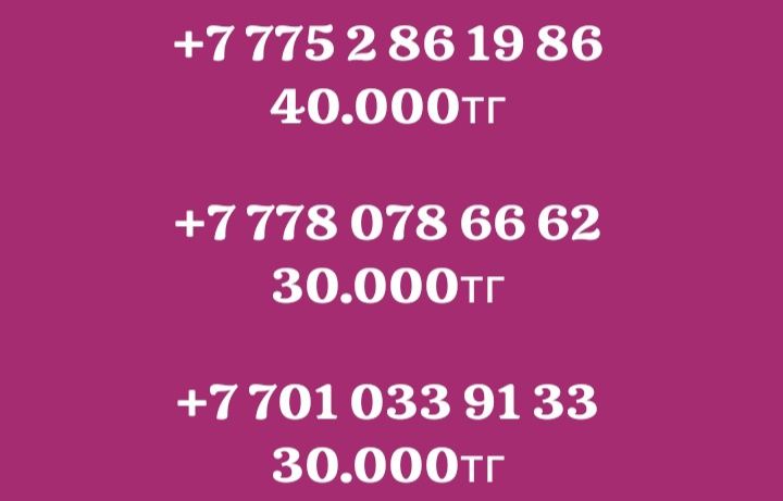 Сим--карты Сим--карты