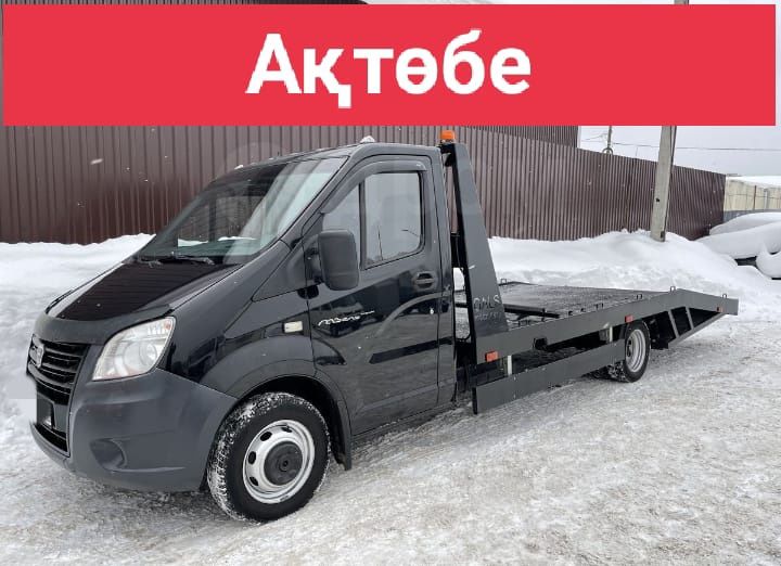 Эвакуатор быстро 24/7