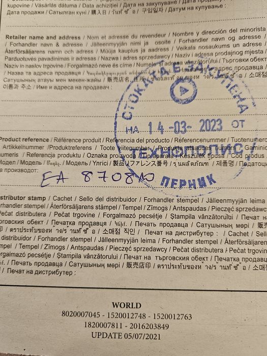 Кафеавтомат Krups - отличен