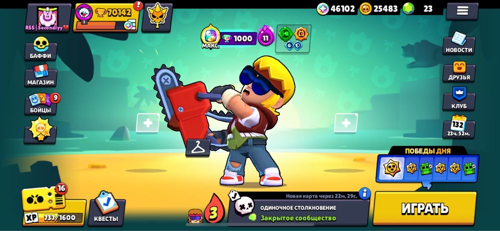 Бравл старс аккаунт