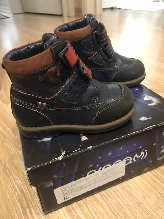 Ботинки демисезонные, 22 размер