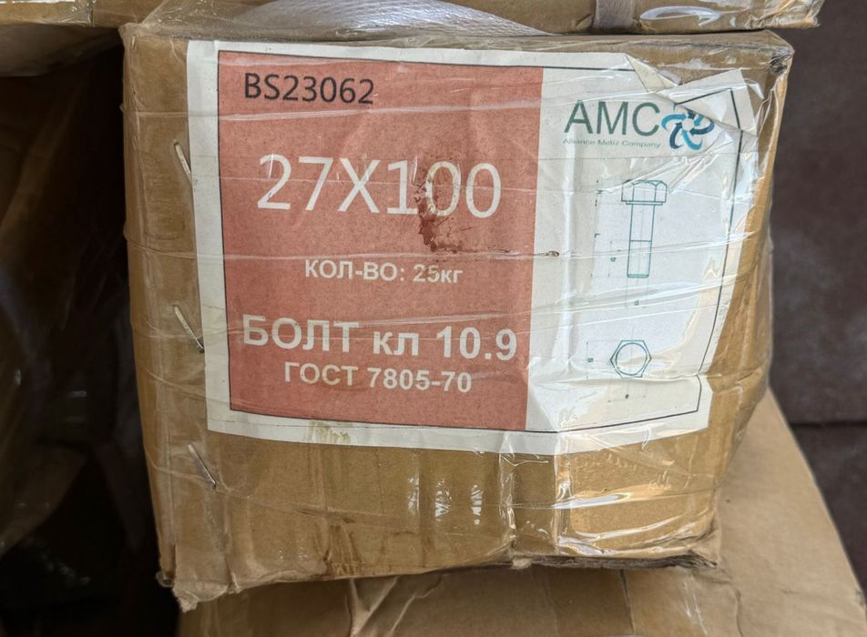 Болты М27, М30