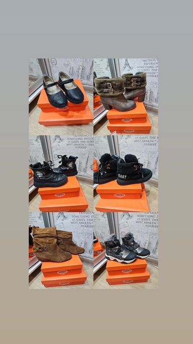 Сапоги детские и взрослые