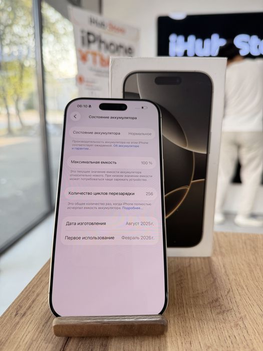 iPhone 16 Pro•256GB/100%СұрТитан Айфон 16 Про•256Гб/100%