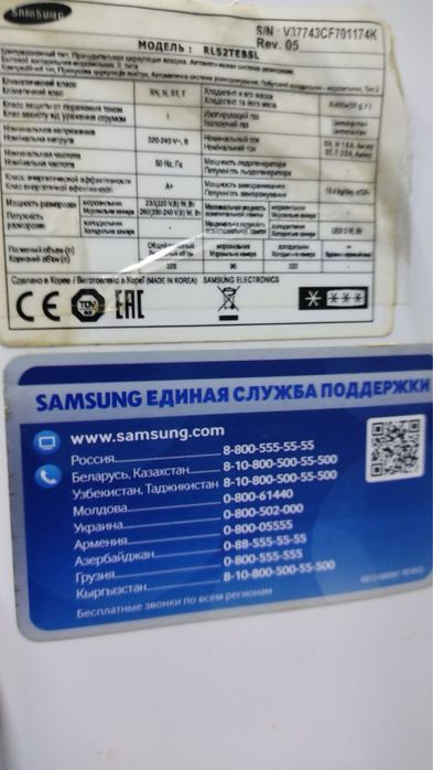 Продается холодильник