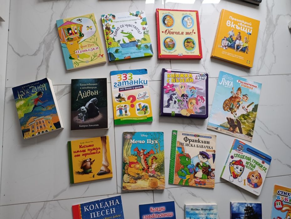 Нови и употребявани книжки и енциклопедии