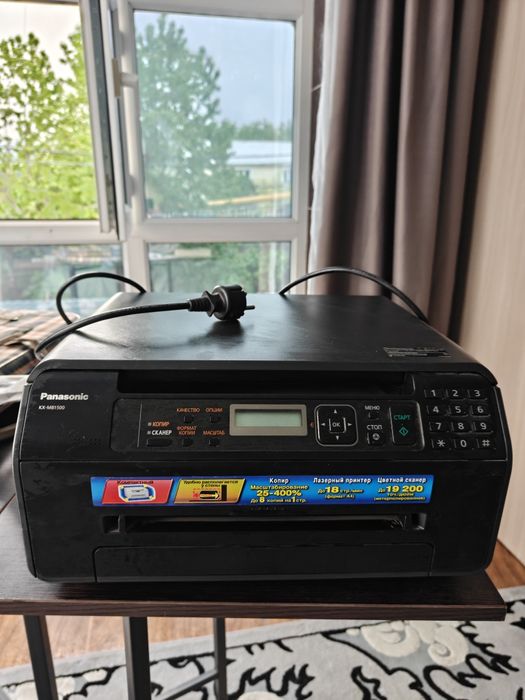 Продам МФУ Panasonic KX-MB1500
Лазерный принтер / сканер / копир 3 в 1