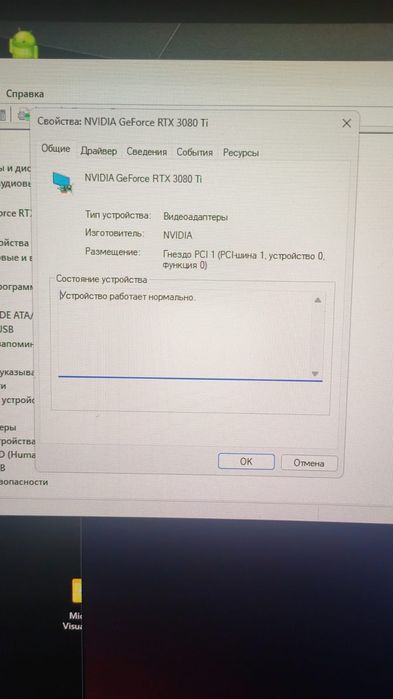Компьютер мощный