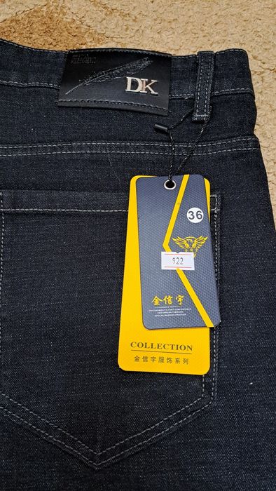 Джинсы  мужские.