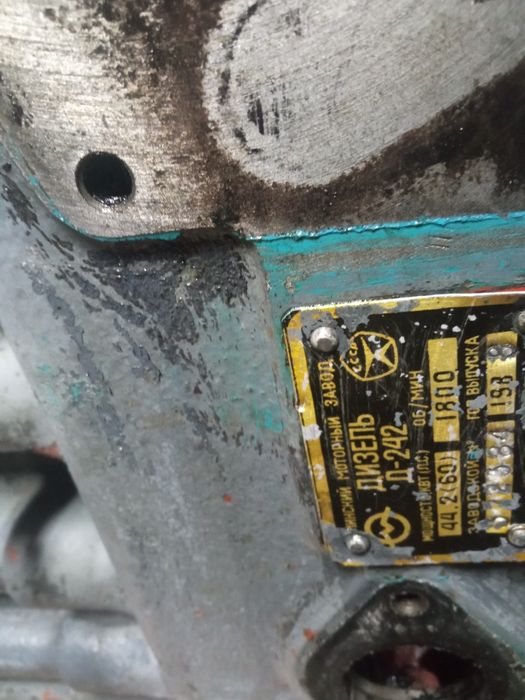 Мтз блок на д 243