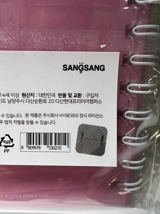 Agenda Tiny Tan - Dynamite - Suga SAU V (BTS)