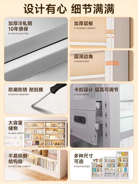 Bolalar uchun kitob javoni/Bolalar rasmli kitoblari uchun javon.