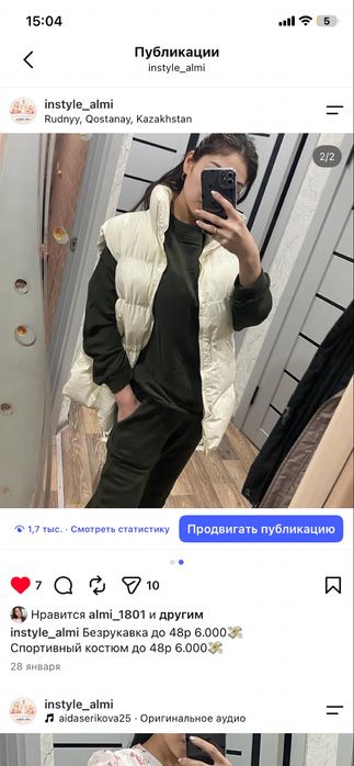 Одежда женская,новая