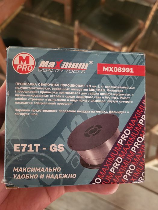 Продам проводку для сварки
