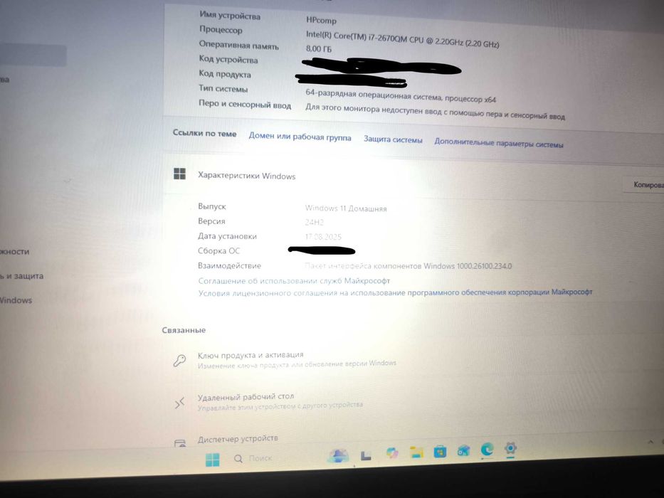 HP Pavilion dv7 Core(TM) i7
