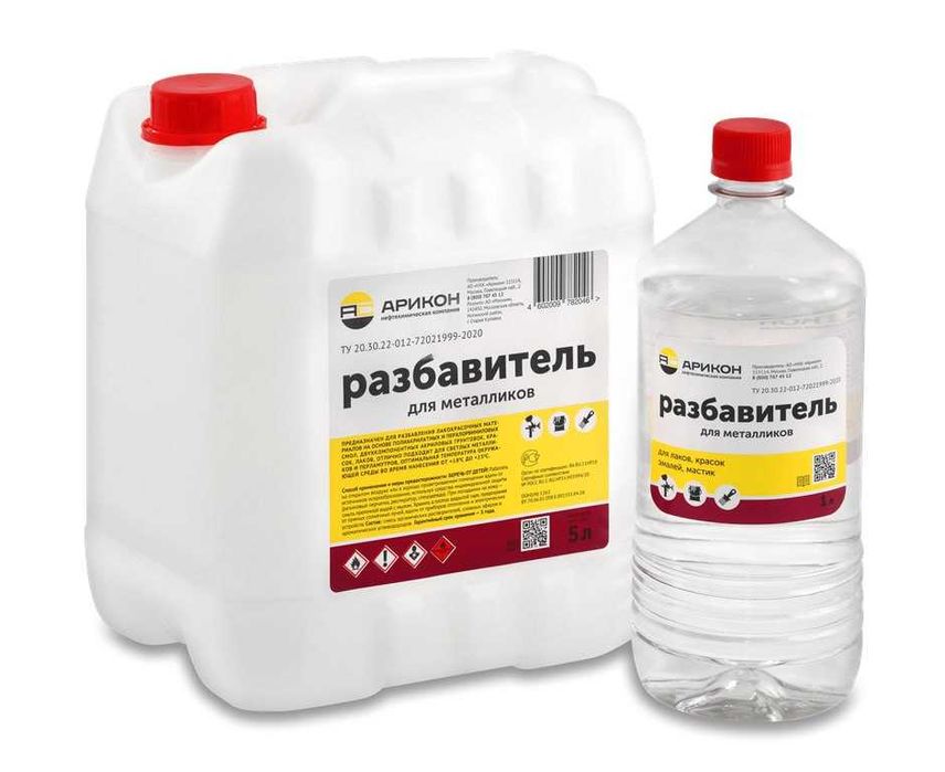 Растворители по оптовым ценам!