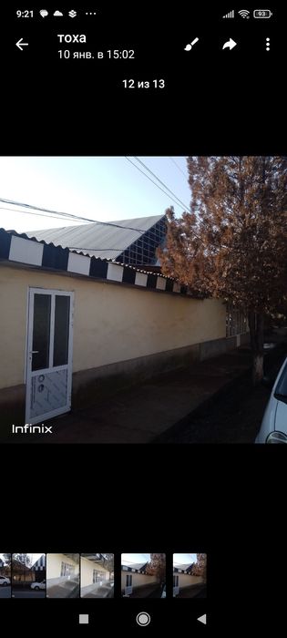 Срочно уй сотилади 6мактаб енида