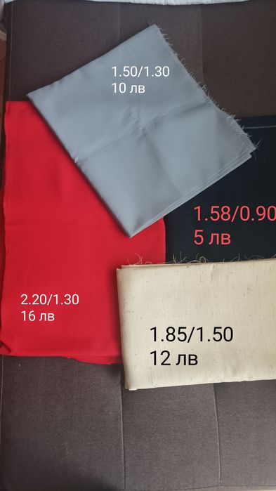 Продавам платове