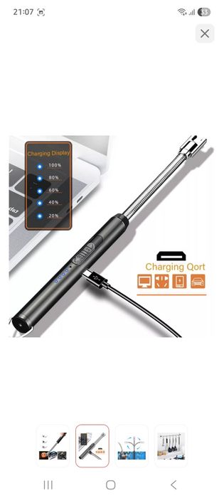 Электронная зажигалка