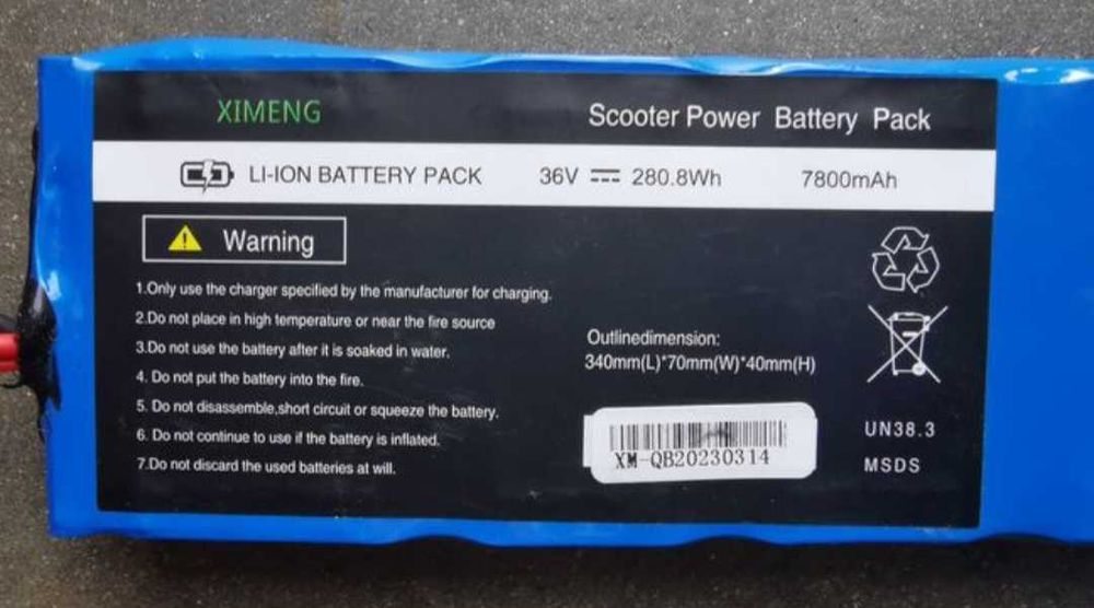Батерия за електрическа тротинетка – 36V / 7,8 ah
