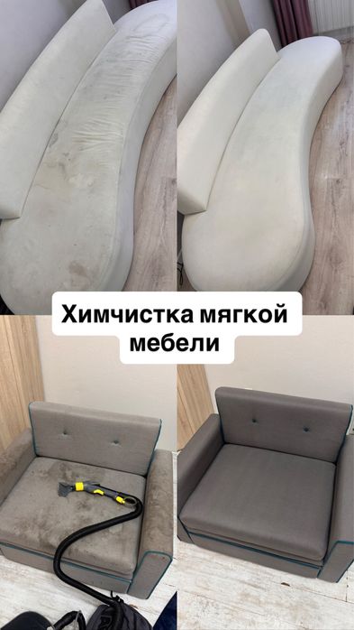 Клининг Астана , Клининг после ремонта ,