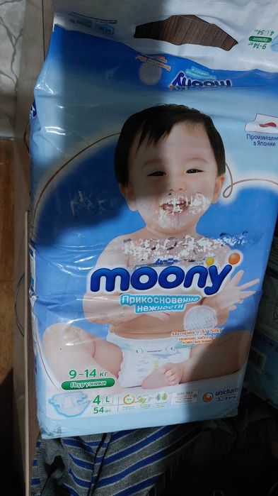 Продам пемперсы новые