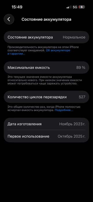 15 про темносиний