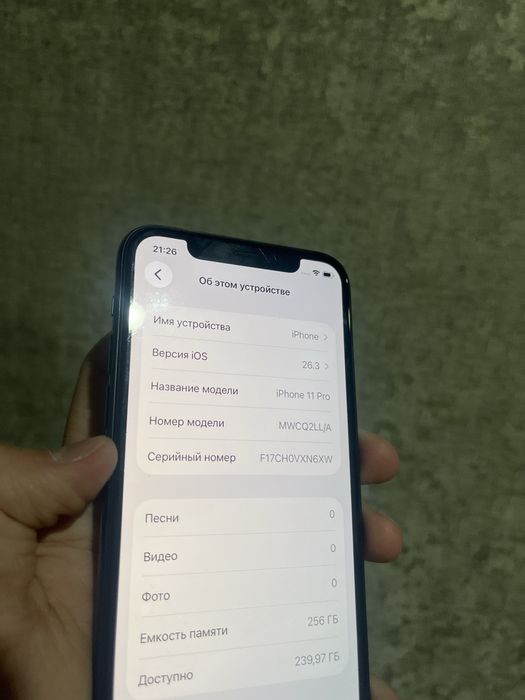 Айфон 11 про 256гб