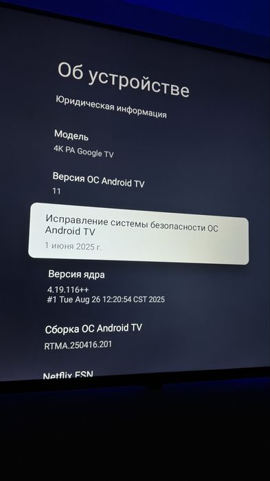 Продам смарт телевизор срочно