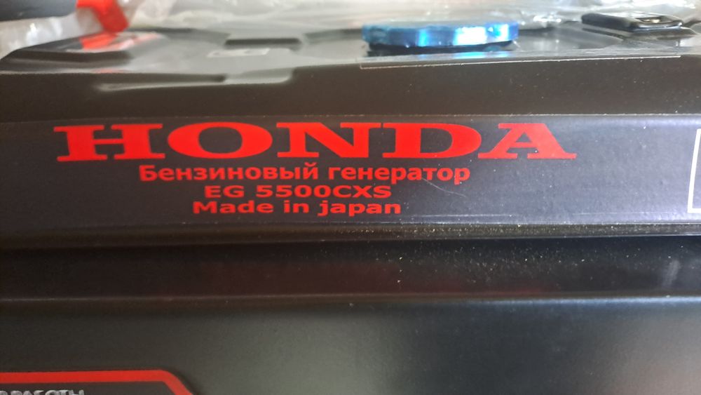 Продам бензиновый генератор
