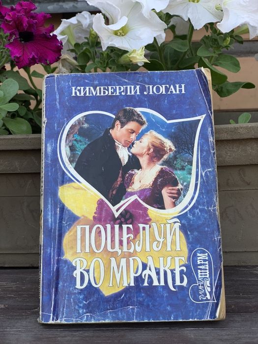 Продаю интересные книги