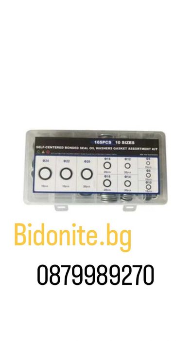 Комплект уплътнителни шайби с гумен пръстен – 165 броя, 10 размера
