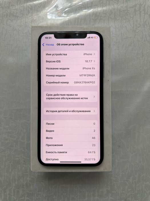Айфон ХС.