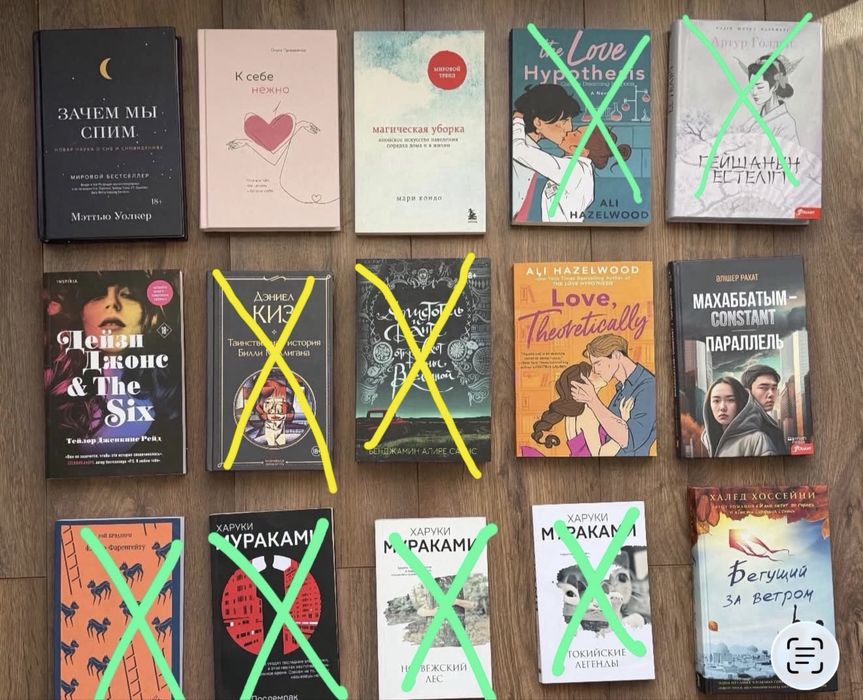 Алматы / продам книги