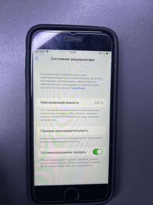 iphone 6s 32 GB идеал 100% батрарея