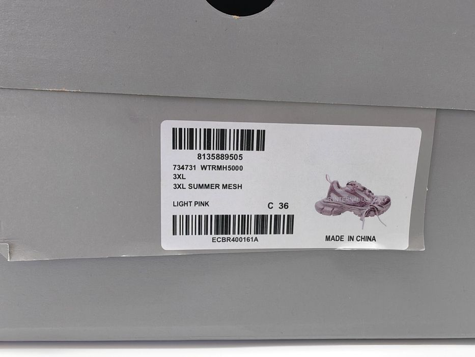 Дамски Сникърси Balenciaga