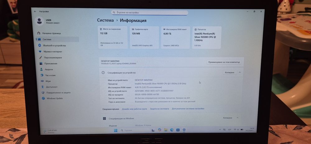 ASUS X540MA Нова Батерия.