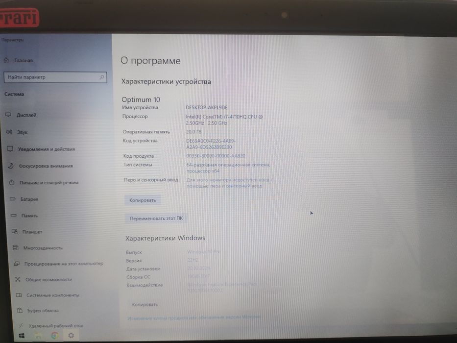 Игровой Топ модель ASUS ROG STREET G751J