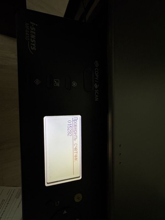 Продам принтер 3в1 мфу Canon MF4410
